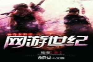 神奇宝贝之网游系列