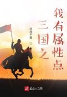 三国之我有无限大礼包笔趣阁
