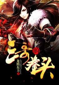 三哥原名叫什么