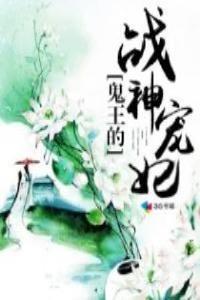 偷听心声前妻她口是心非 第77章