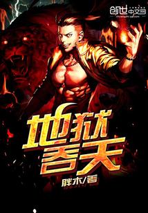 吞天噬地是什么意思