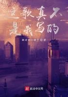 这歌真不是我写的什么意思