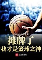 摊牌了我是吕布