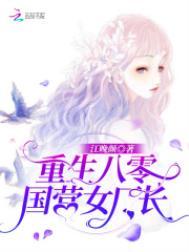 重生八零女工人