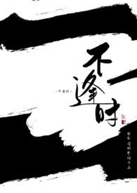 恨君生时我未生