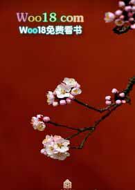 靡靡宫春深(1V1糙肉高H)靡靡宫春深(1V1糙肉高H)