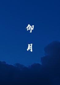 仰月唇的人很少吗