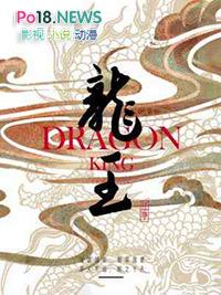 龙王塘渔港祈福活动火热启幕