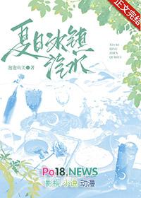 夏日冰镇饮料做法