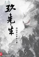 玖先生见川男装