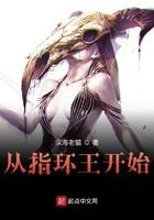 诸天魔幻世界从指环王开始