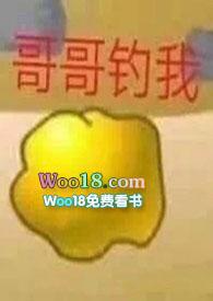 哥哥为何那样吕