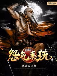 最强气运系统6漫画