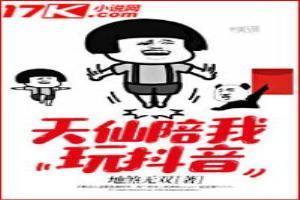 说你天仙配是什么意思