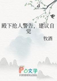 建议自觉 作者牧酒
