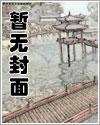 腹黑竹马失忆了