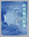 不负金陵什么意思