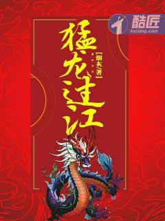 猛龙过江之老男孩儿