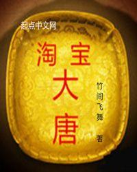 淘宝大唐金银币是真的吗能买吗