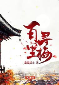 百里千寻什么意思