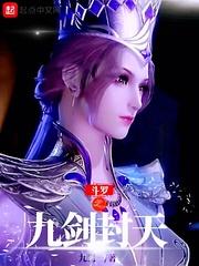 斗罗之圣龙玄金棍