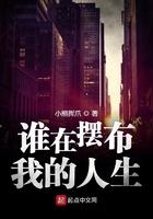 我的人生作者是谁