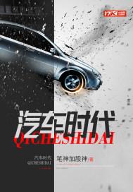 汽车时代网官方