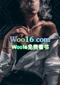 居心不良原暗河作者燃烧