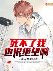 死不了下一句