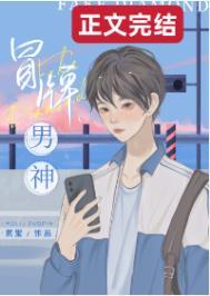 炫的我头晕眼花!