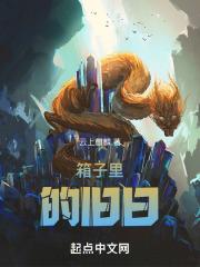 箱子里的旧日TXT电子书