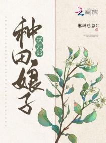 掌家小农女全文免费阅读番外