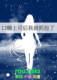 被口嗨是什么意思