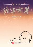 重生诡异世界我有万亿冥币