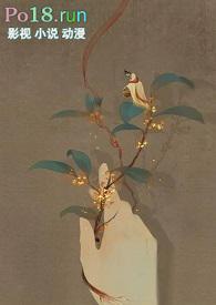 穿书女配上位记(1v1 高H SC)_