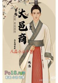 大邑商务局局长