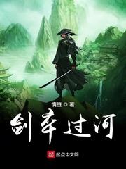 剑卒过河娄小乙修内剑还是外剑