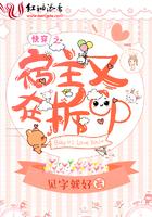 快穿之宿主又在拆cp。