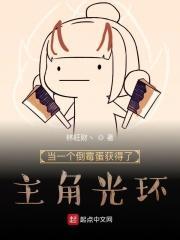 有个倒霉蛋的电影