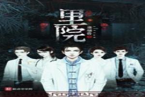 里院来福站你们说了算