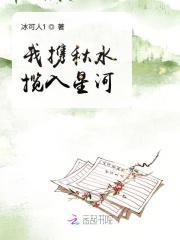 满级大佬不想重坐