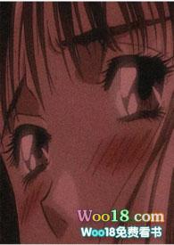 你是我的春药 cg 歌词