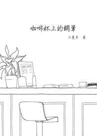 咖啡杯外面的纸