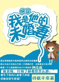 快穿之他是我的