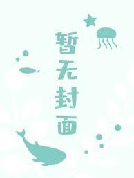 反派从驯服女帝开始无敌未删减