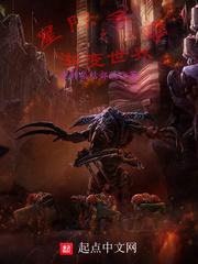 星际争霸每周突变