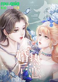 与白月光影后婚后热恋辞旧迎卿txt