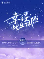 慕少,你老婆又重生了