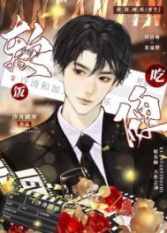 在闺蜜家当保姆