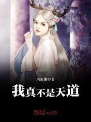 捡只猛鬼当老婆